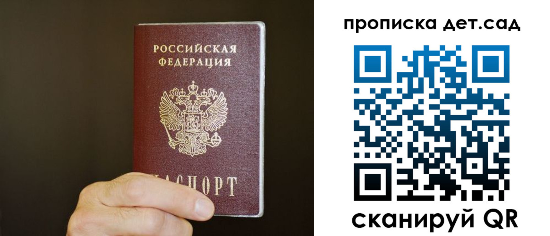 прописка для работы в Нягани